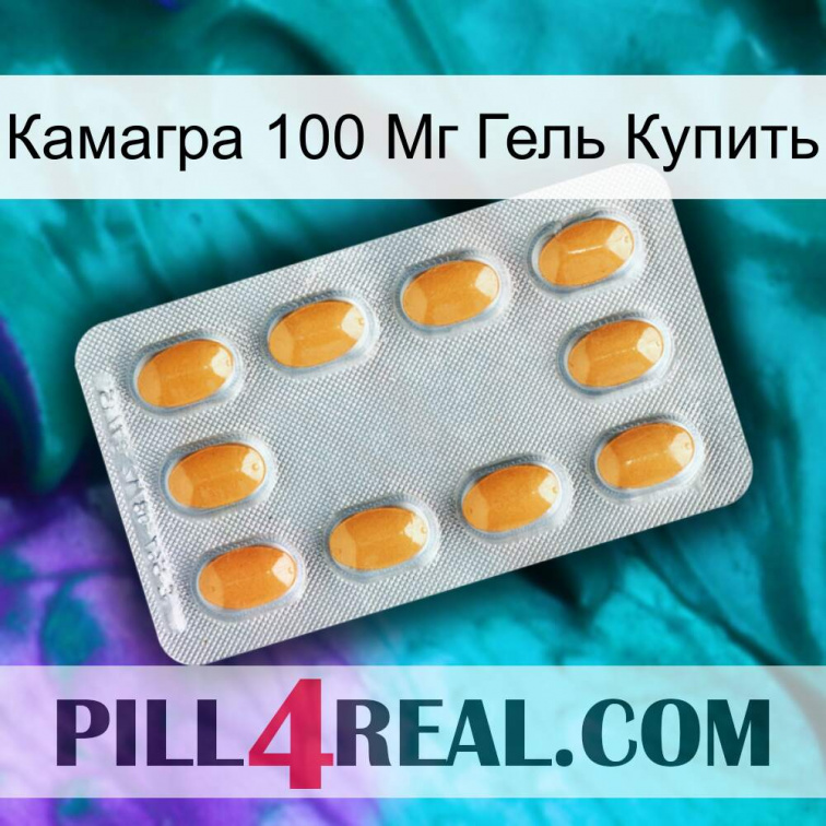 Камагра 100 Мг Гель Купить cialis3